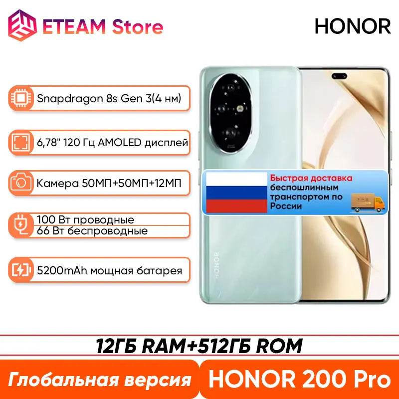 2024 Global Version HONOR 200 Pro Snapdragon 8s Gen 3 5G Smart phone 6.78'' 120Hz AMOLED 5200mAh Large Battery 100W SuperCharge - Price Value Store