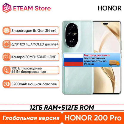 2024 Global Version HONOR 200 Pro Snapdragon 8s Gen 3 5G Smart phone 6.78'' 120Hz AMOLED 5200mAh Large Battery 100W SuperCharge - Price Value Store