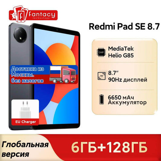 Xiaomi Redmi Pad SE 8.7 inch Global Version Mi Tablet SE 64GB 128GB 90Hz Display 6650mAh MTK Helio G85 Dual Speakers Dolby Atmos - Price Value Store