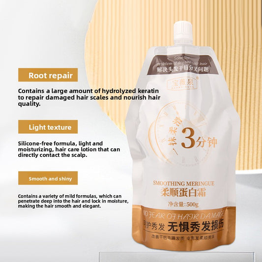 Hair Mask Softening meringue cream