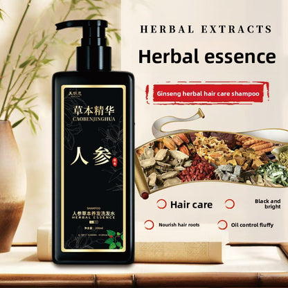 Meipiaosi Ginseng Shampoo