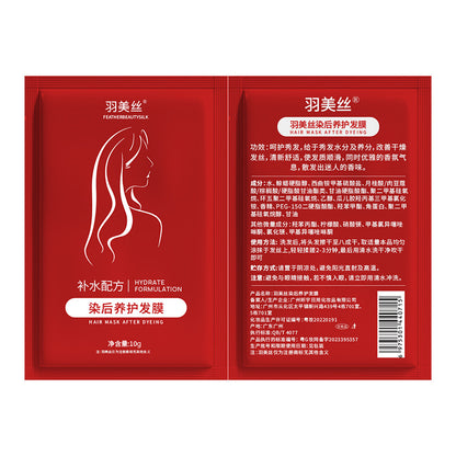 Yumei Silk Moisturizing and Smoothing Hair Mask