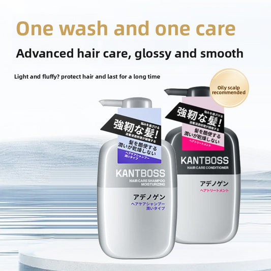Smooth, anti-dandruff, anti-itch and oil-control shampoo and conditioner