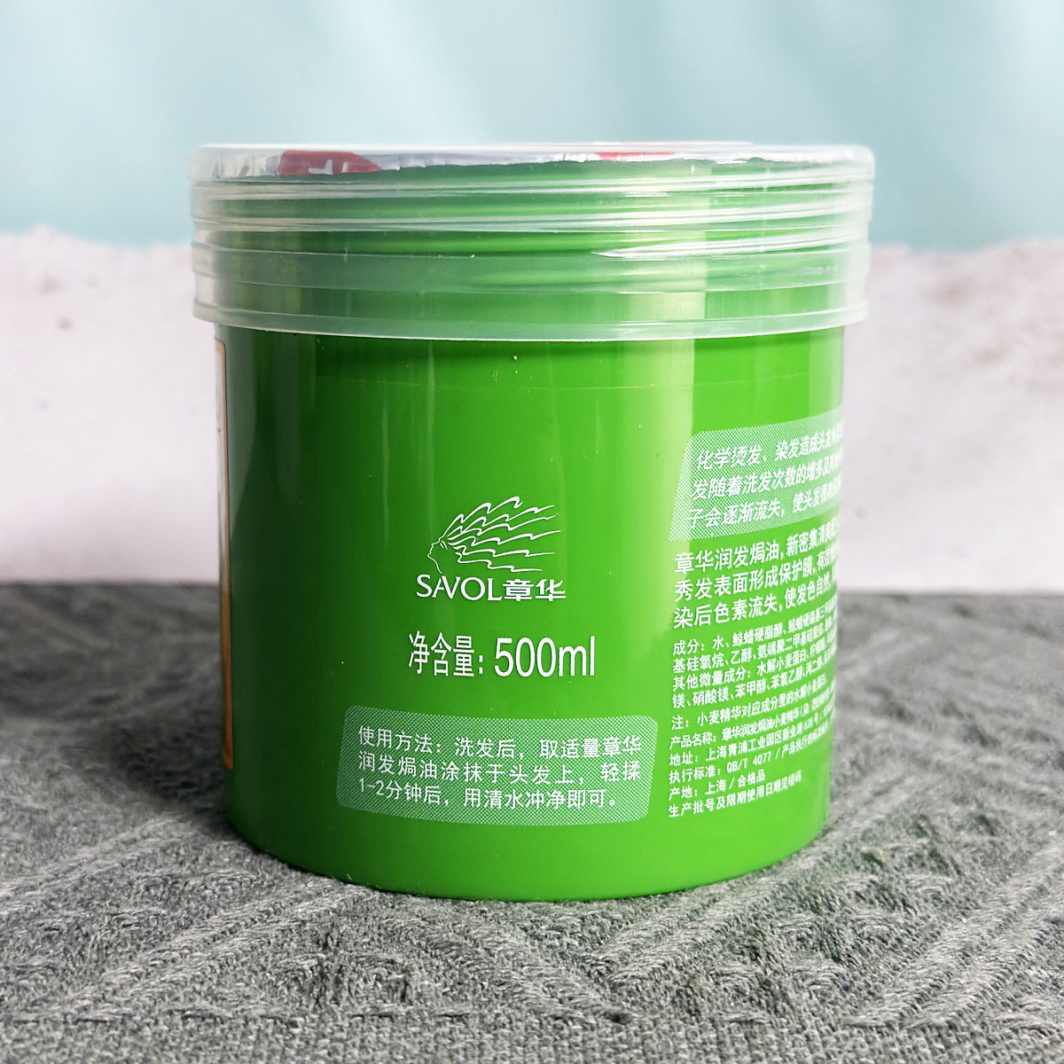 Hair Repair Mask