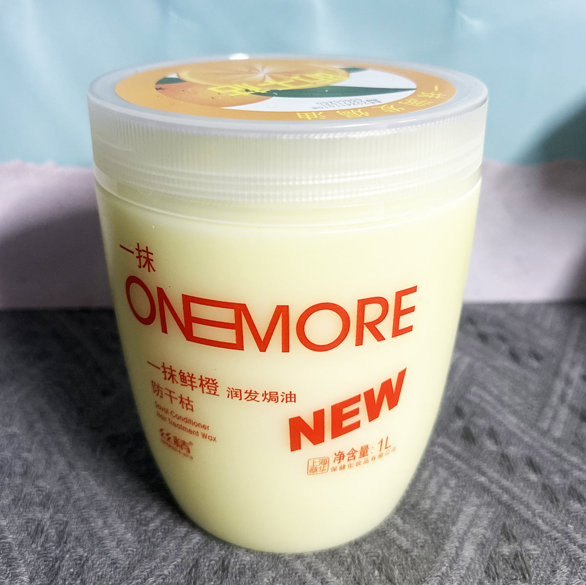 Hair Repair Mask