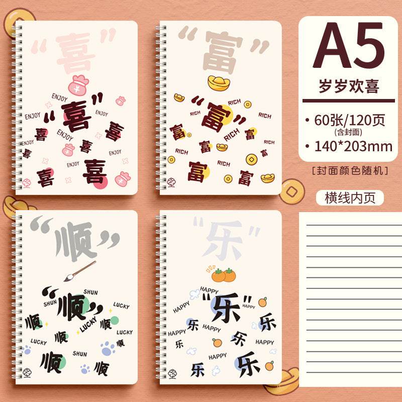 Cute Animal Coil Notebook with Hard Cover - A5/B5, 60 Sheetsd - Price Value Store