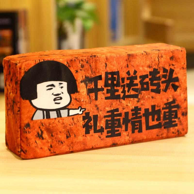 Brick Plush Toy - Price Value Store