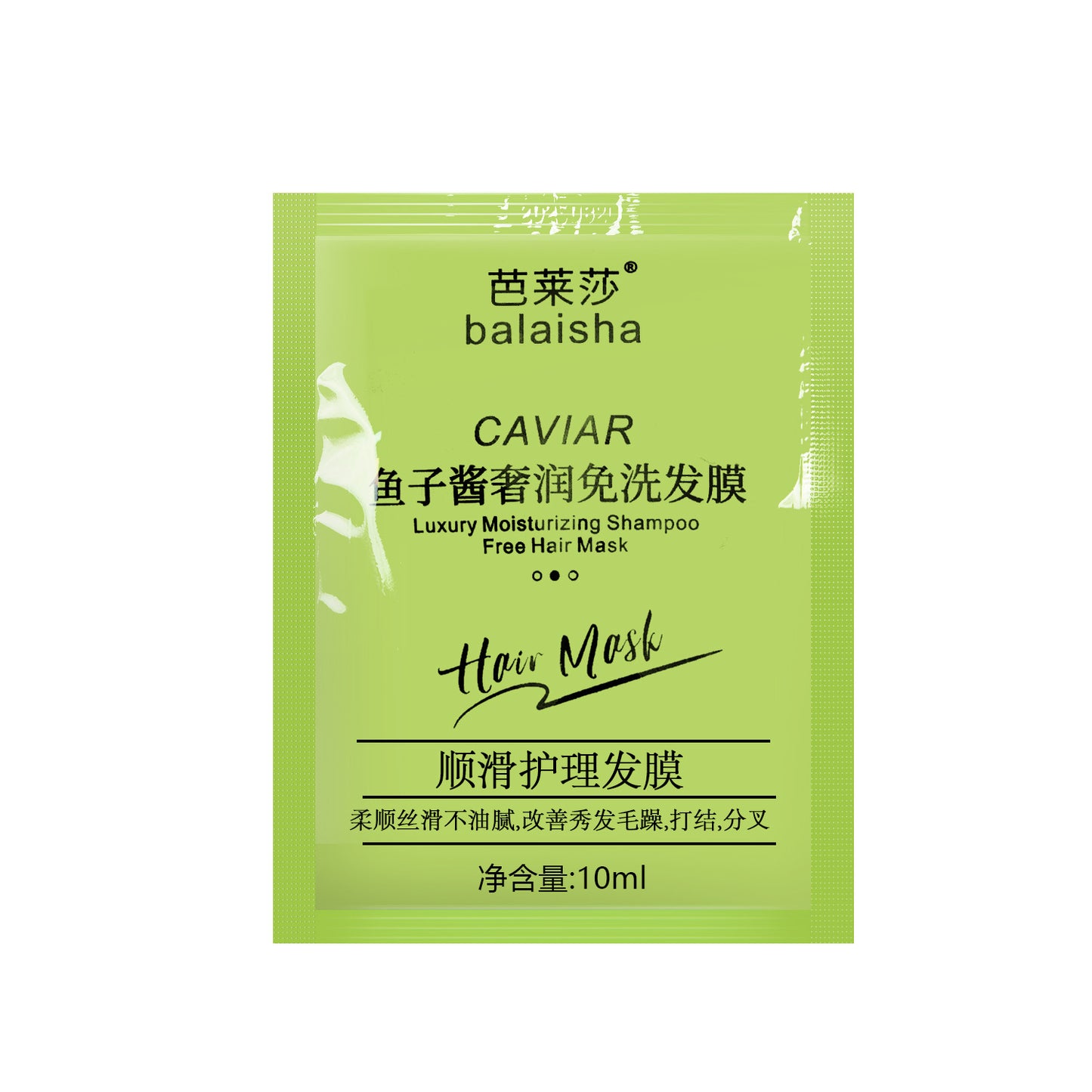 Hair mask without steamed caviar hair hydrating conditioner