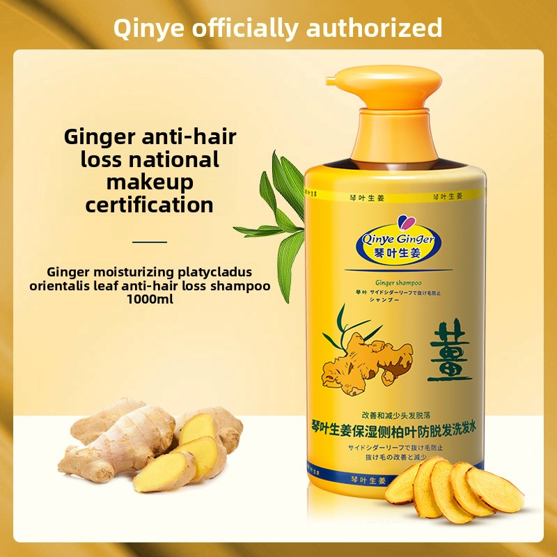 Ginger Shampoo