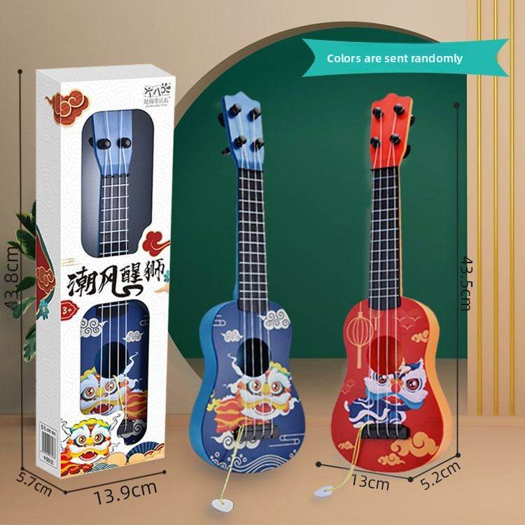 Ukulele children's toy - Price Value Store