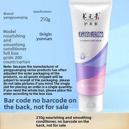 Yangyuangqing Shampoo