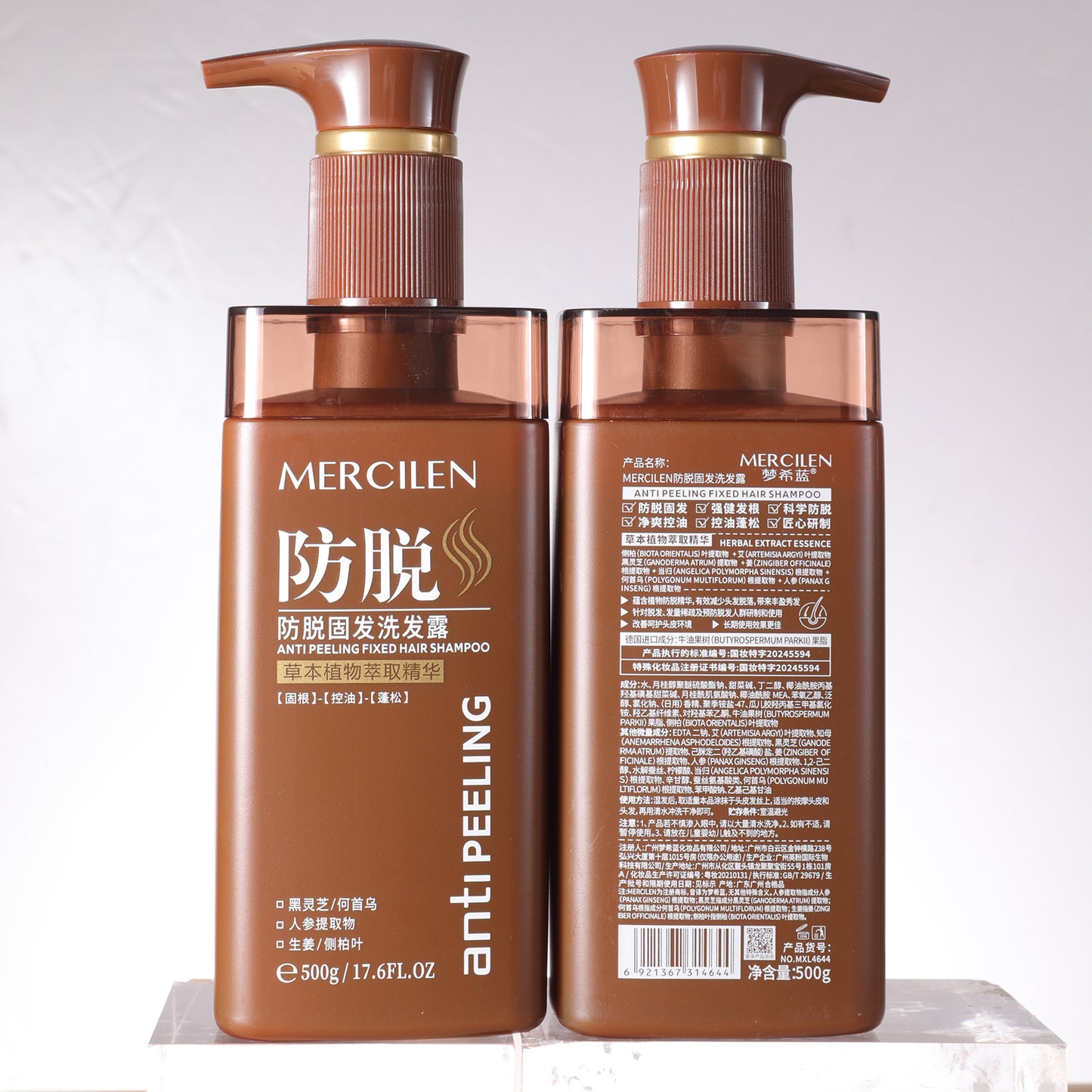 Anti-frizz and Hair-Strengthening Shampoo