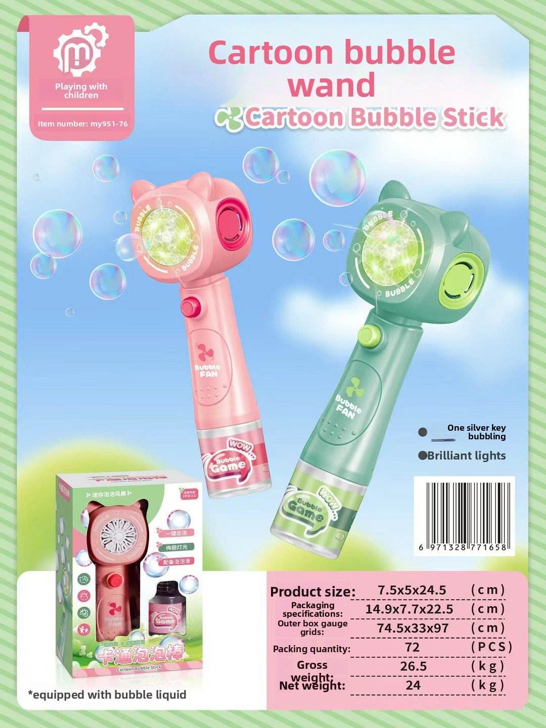 Handheld fully automatic children's bubble machine - Price Value Store