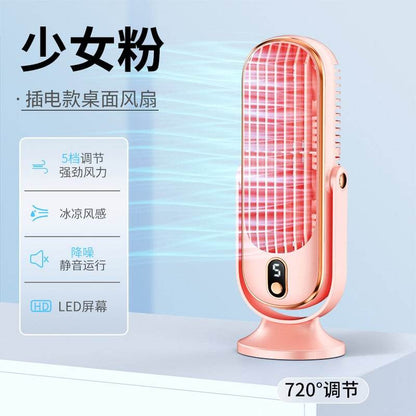 Portable brushless motor small fan - Price Value Store