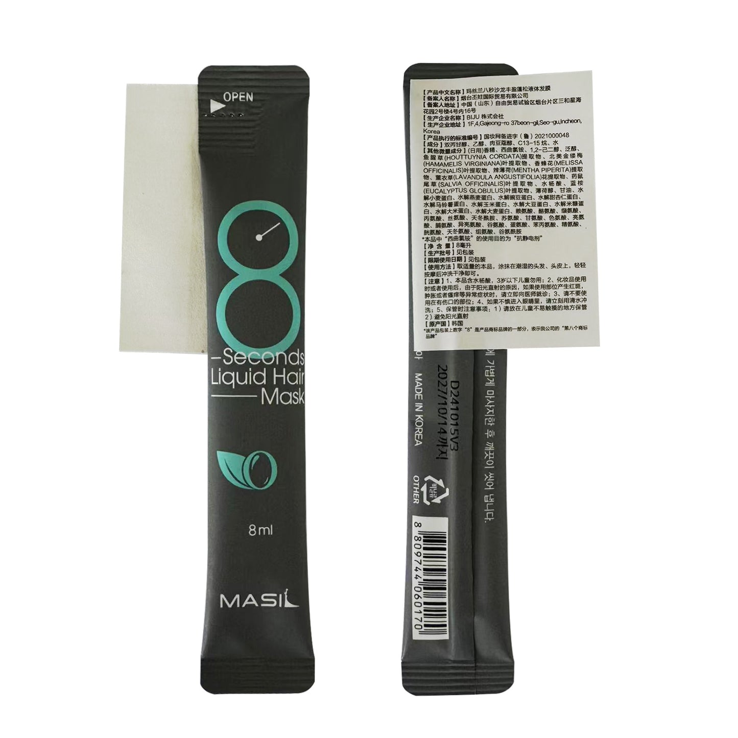 Travel stick portable trial hair conditioner