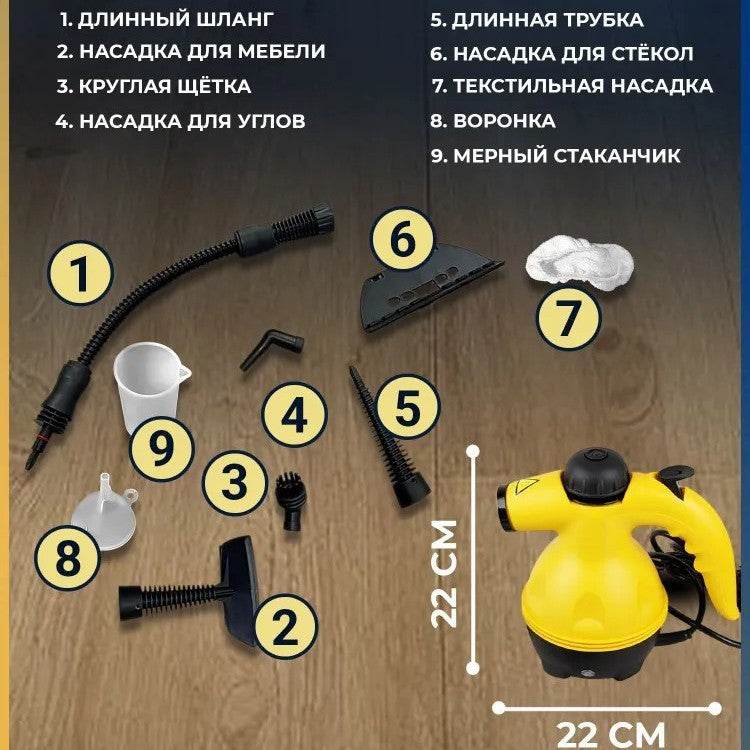 Steam cleaner - Price Value Store