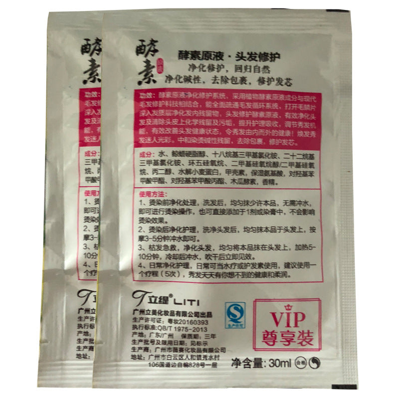portable water moisturizing hair conditioner