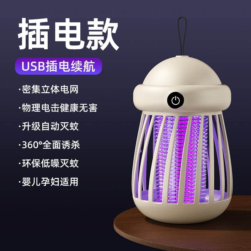 New outdoor electric shock mosquito killer indoor automatic mosquito trap home usb mosquito killer camping convenient mosquito lamp - Price Value Store