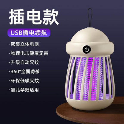 New outdoor electric shock mosquito killer indoor automatic mosquito trap home usb mosquito killer camping convenient mosquito lamp - Price Value Store