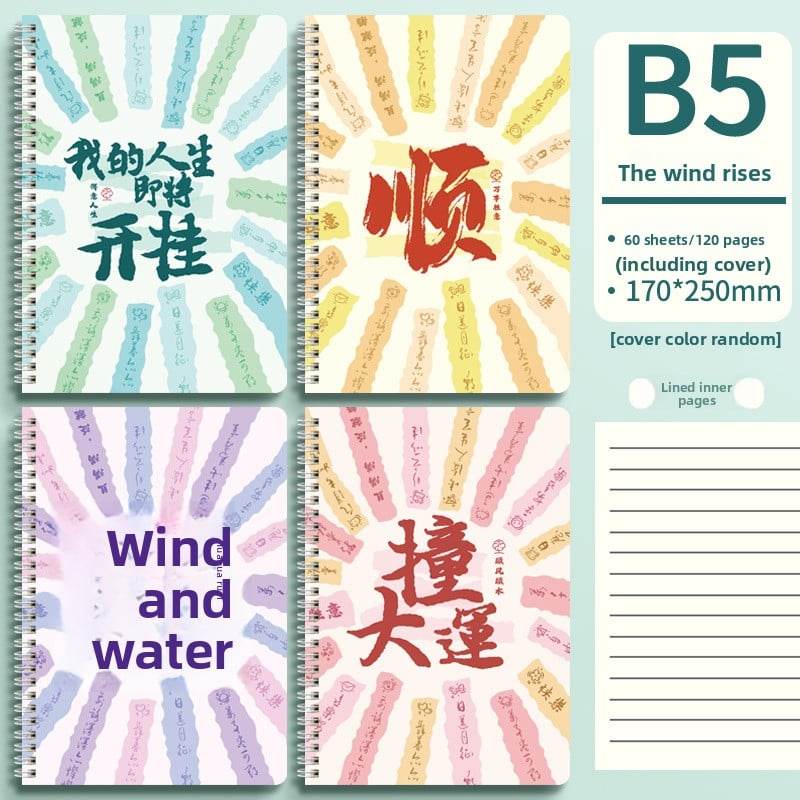 Cute Animal Coil Notebook with Hard Cover - A5/B5, 60 Sheetsd - Price Value Store