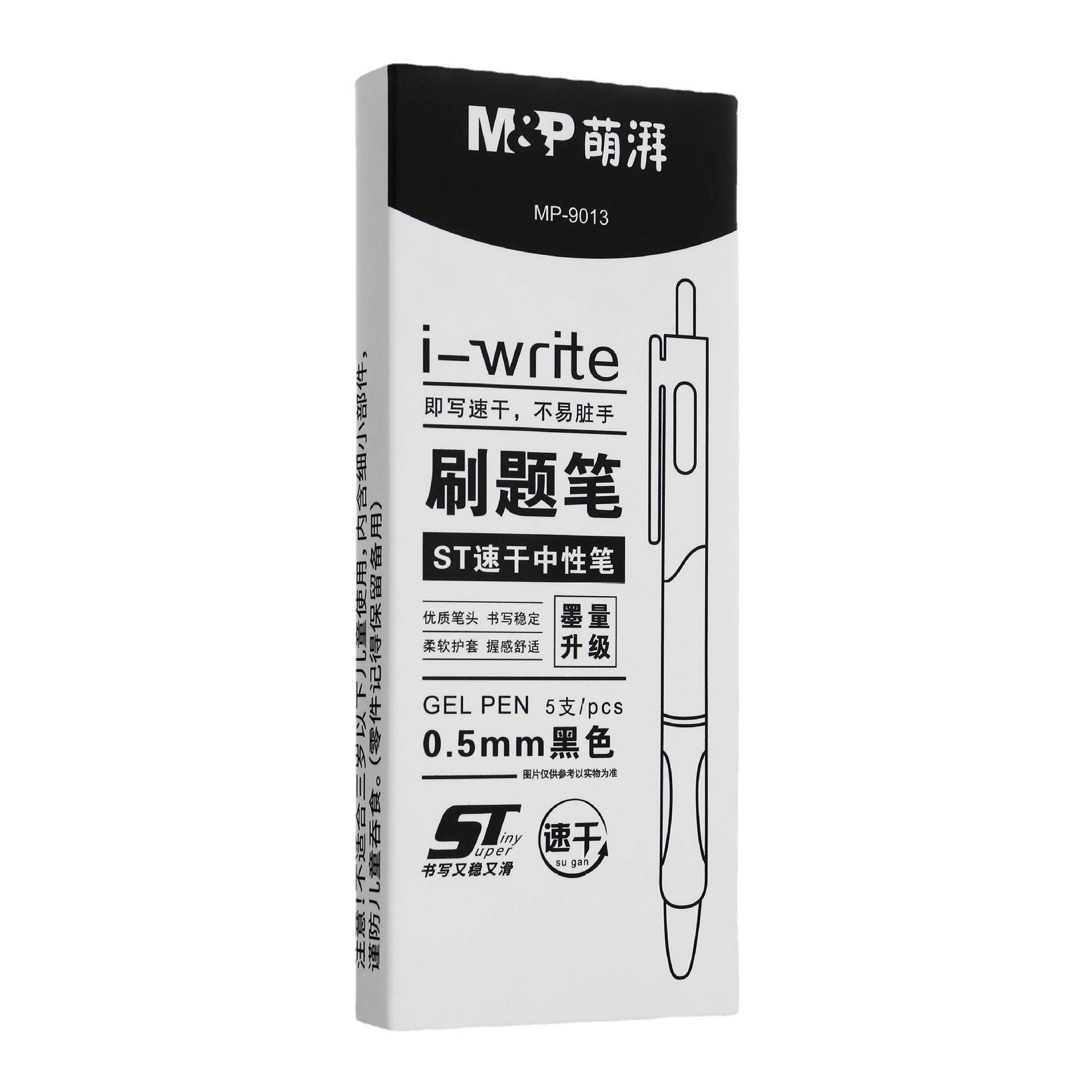 Press the neutral carbon pen - Price Value Store
