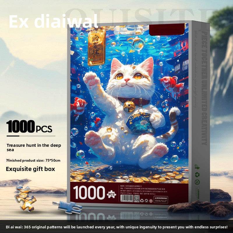 Jigsaw Puzzle - Price Value Store