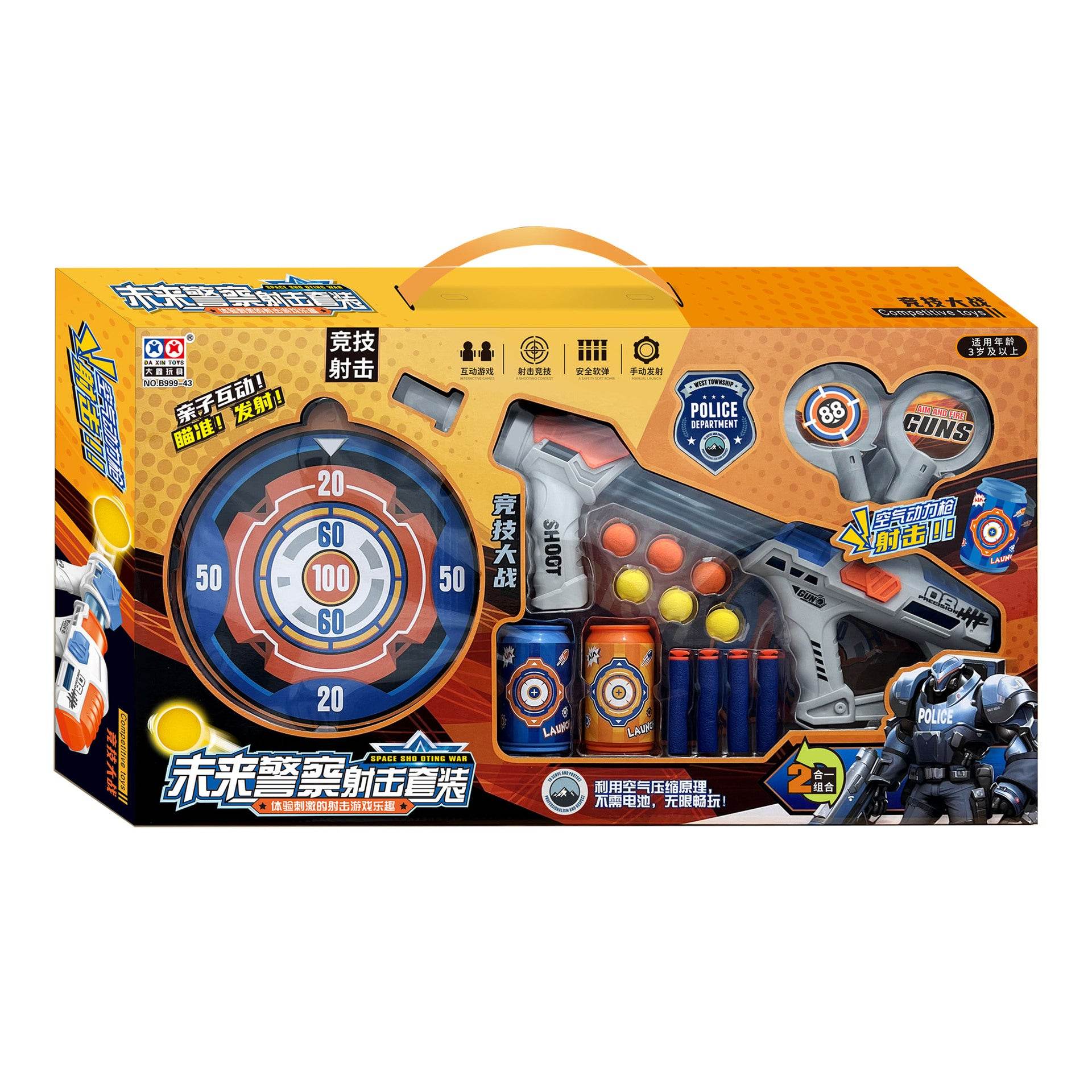 Children's soft pellet gun toys - Price Value Store