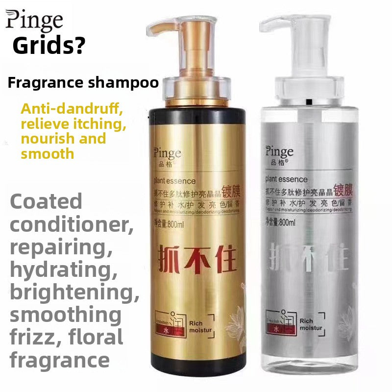 Polypeptide Repair Shiny Coating Hair Shampoo and Conditioner