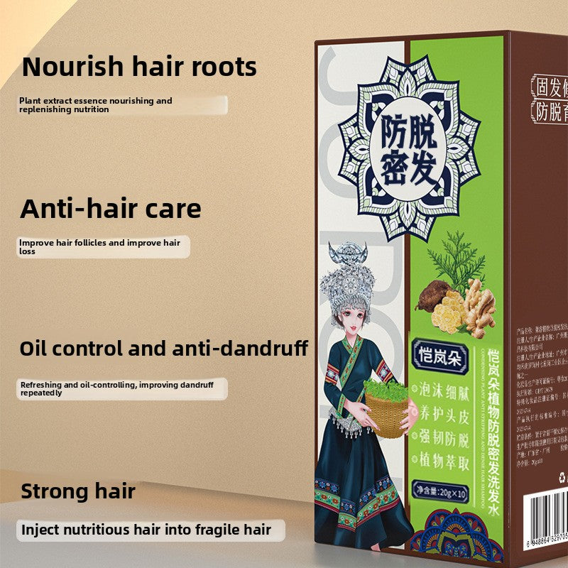 anti-hair care shampoo hair care shampoo