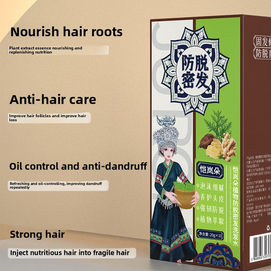 anti-hair care shampoo hair care shampoo