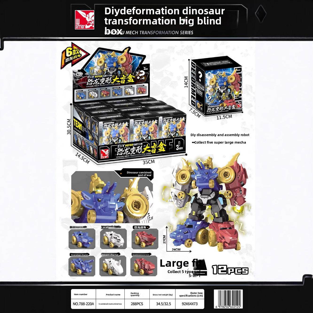 Transforming Car Hero Mecha Toy - Price Value Store