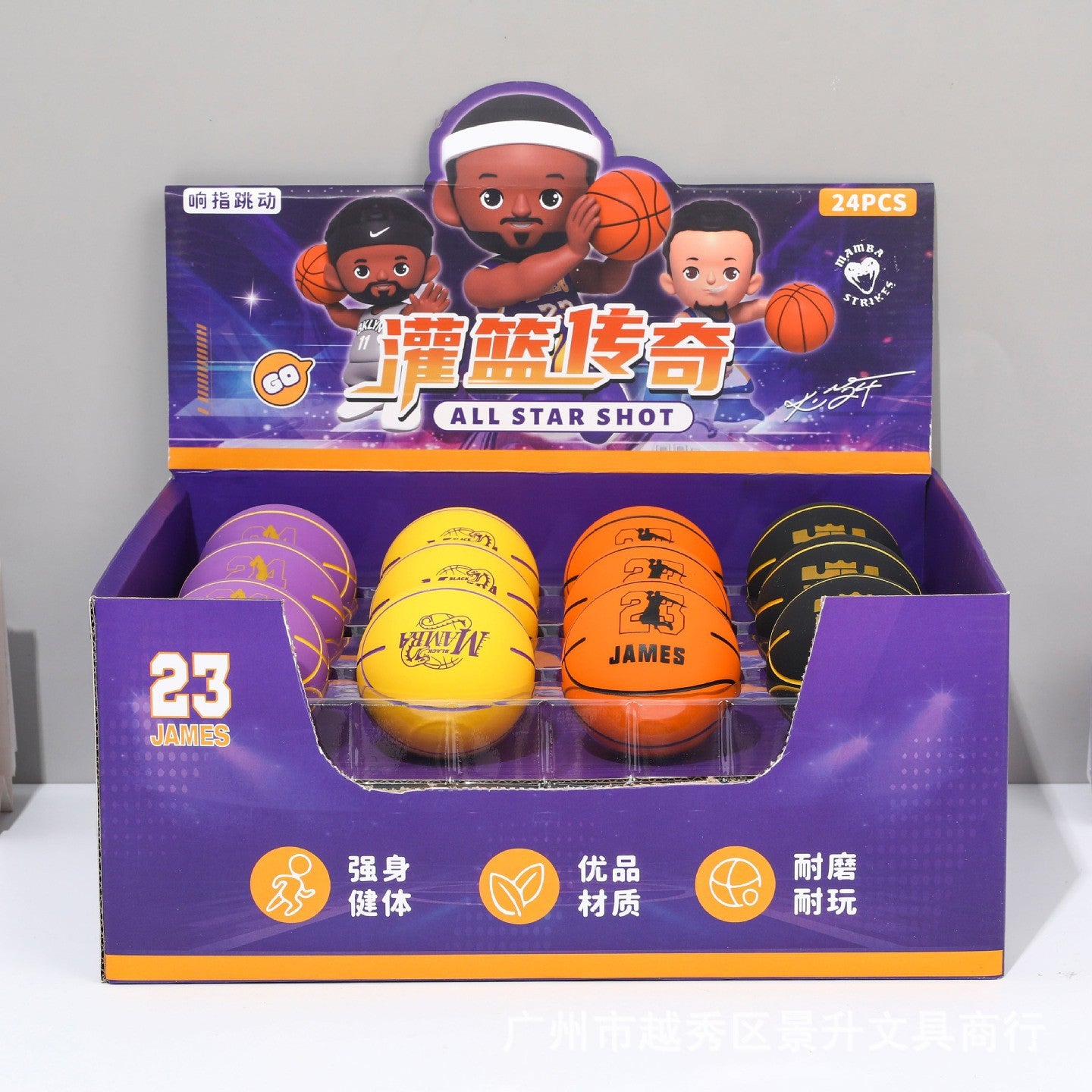Mini Bouncing Ball