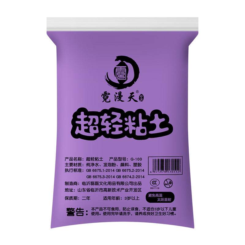 100g Ultra-Light Clay for Kids DIY Creative Play - Price Value Store