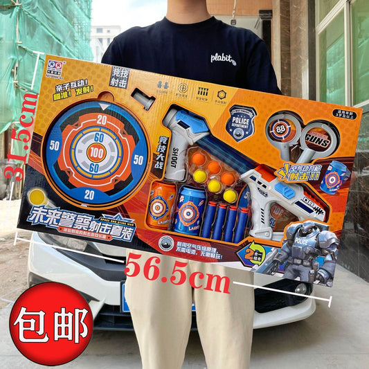 Children's soft pellet gun toys - Price Value Store