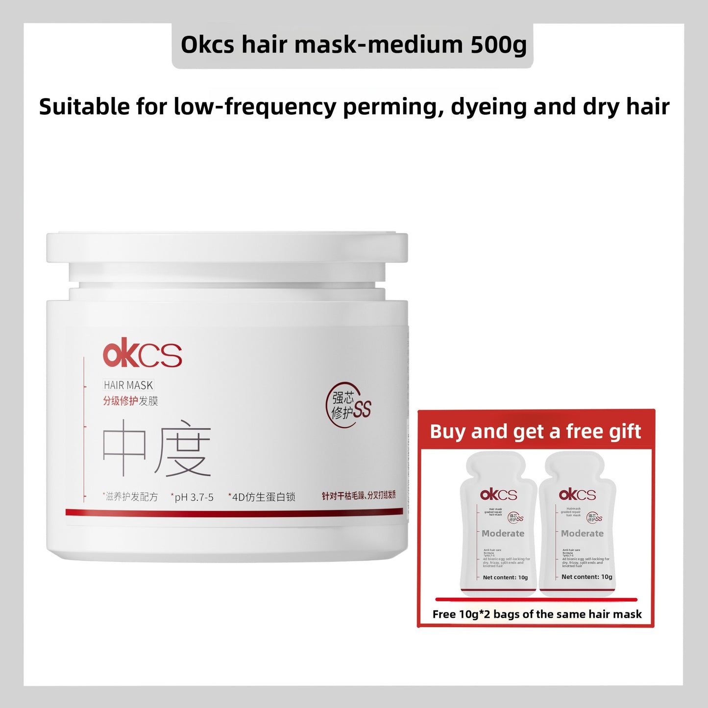 Hair Repair Mask