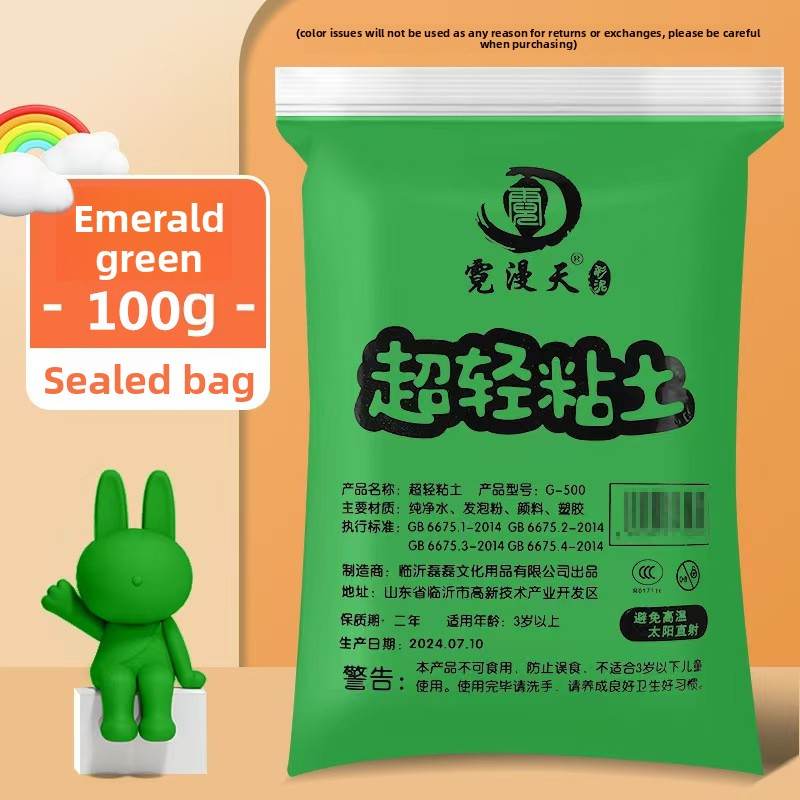 100g Ultra-Light Clay for Kids DIY Creative Play - Price Value Store