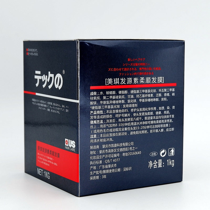 Soft Hair Film Pour Hair Condiment