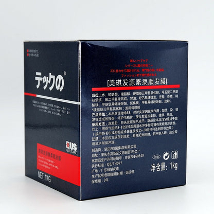 Soft Hair Film Pour Hair Condiment