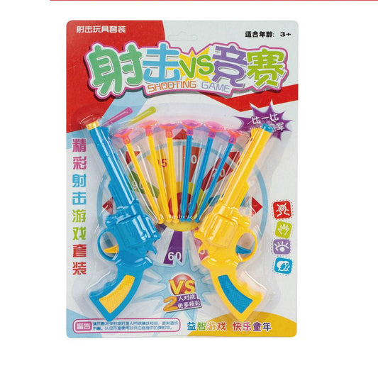 Children's soft pellet gun toys - Price Value Store