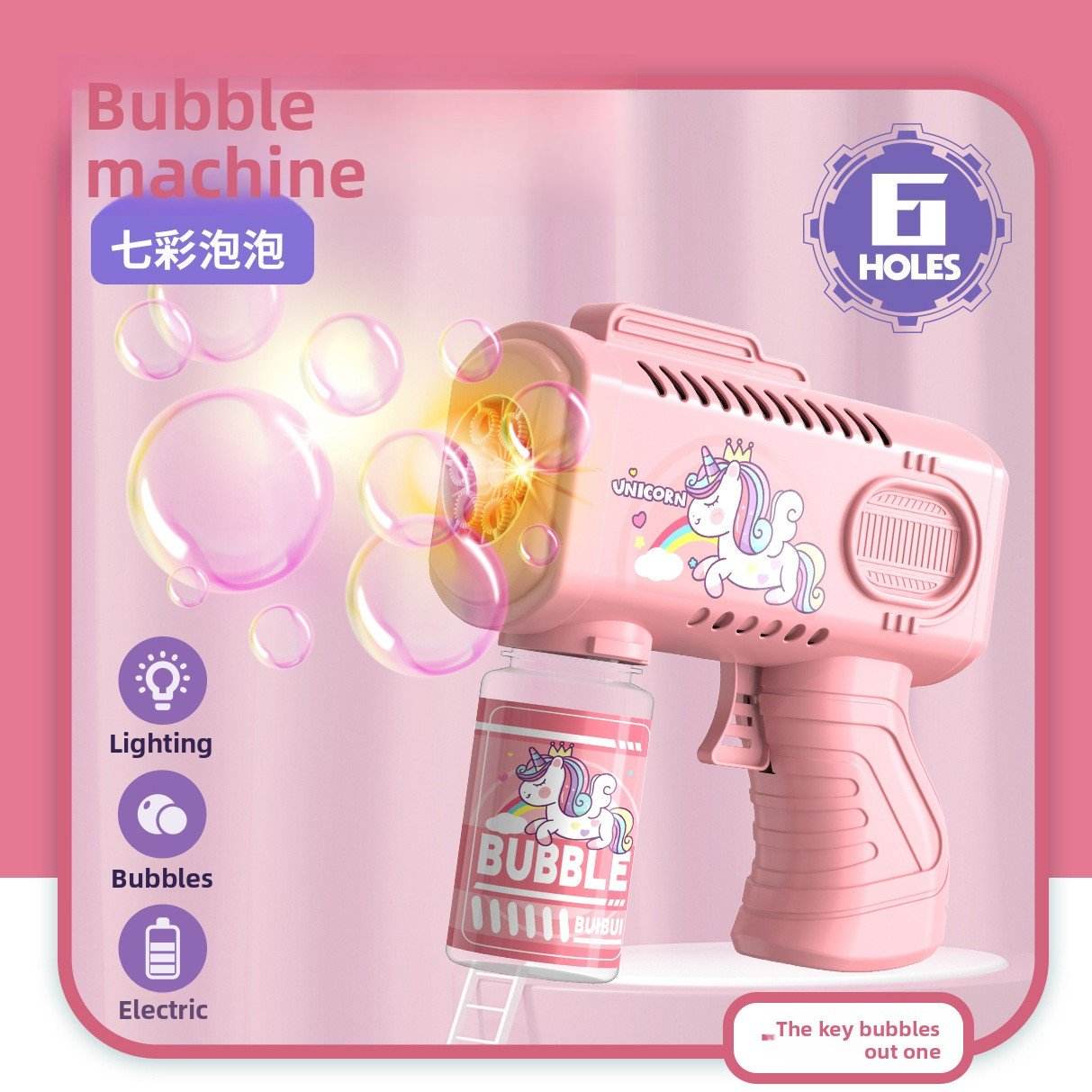 Bubble gun light - Price Value Store
