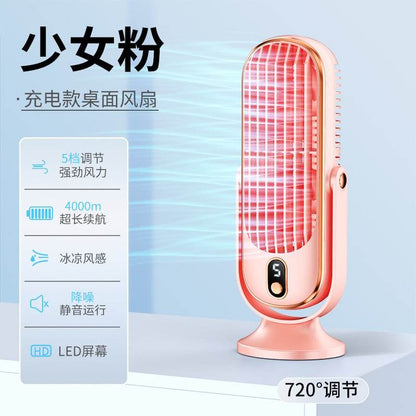 Portable brushless motor small fan - Price Value Store