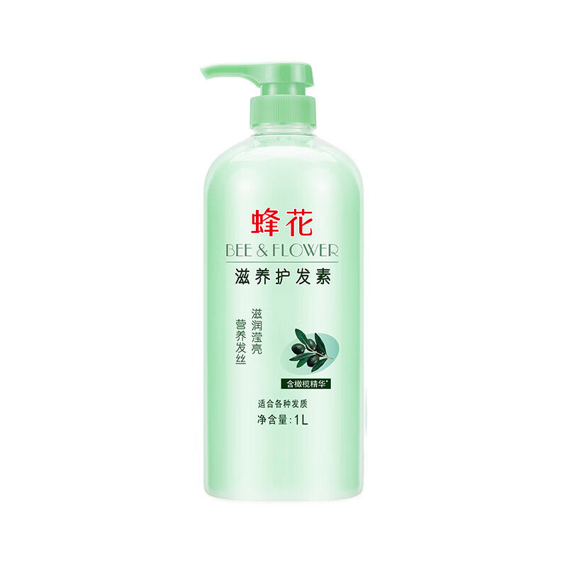 Smooth and Nutritious Hair Conditioner