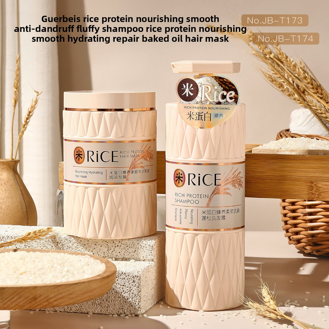 Amino Acid Anti-Dandruff Shampoo and Hair Mask