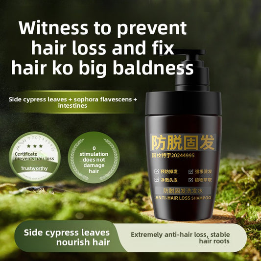 Scalp Moisturizing Hair Care Shampoo