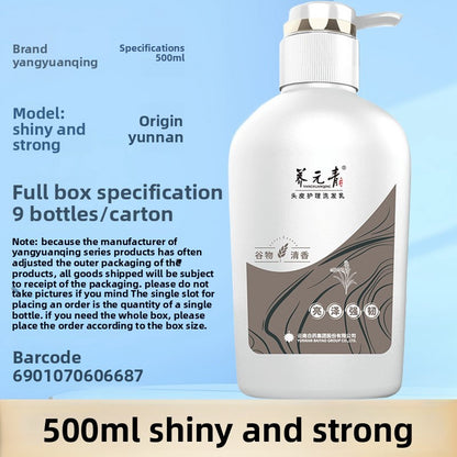 Yangyuangqing Shampoo