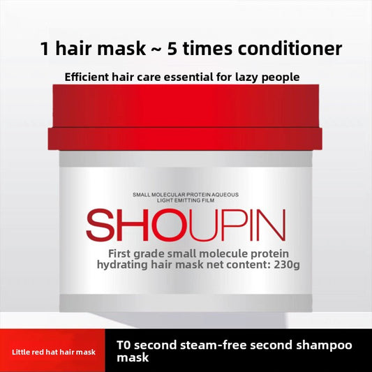 The first product hair mask high-quality inverted film fragrance