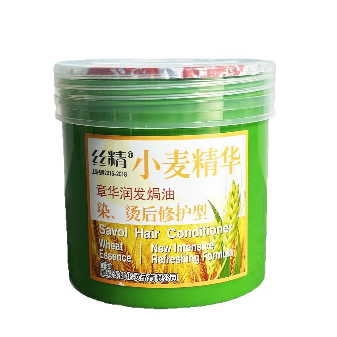 Hair Repair Mask
