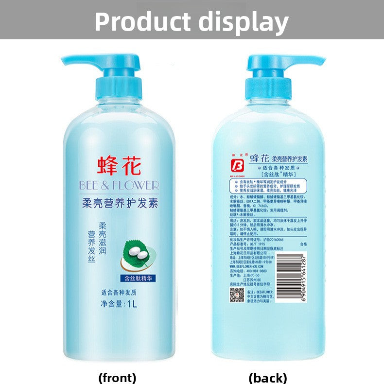 Smooth and Nutritious Hair Conditioner