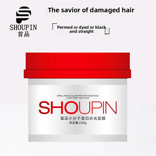 The first product hair mask high-quality inverted film fragrance