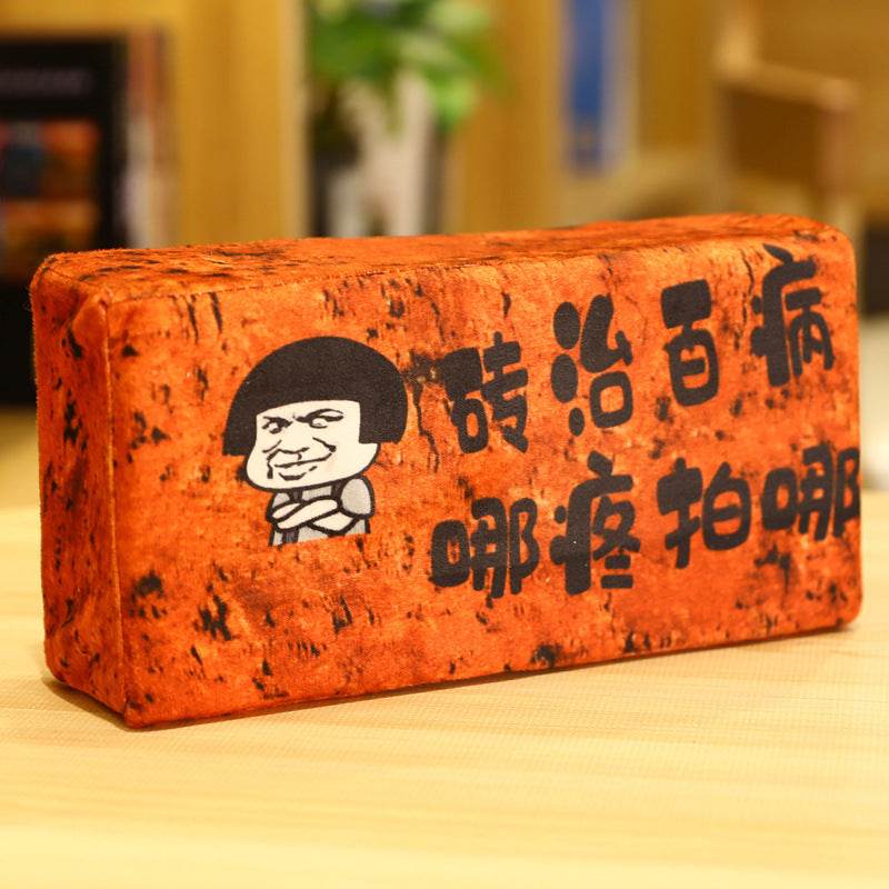 Brick Plush Toy - Price Value Store